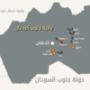 معارك عنيفة في جبال النوبة