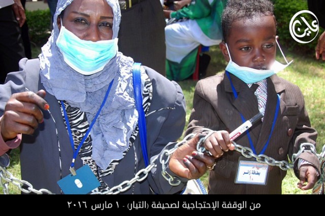 الصحافة السودانية تتلقى الضربات