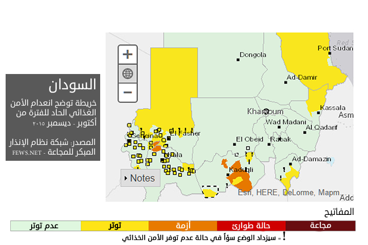 خريطة توضح النقص الغذائي في السودان 