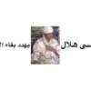 موسى هلال: خروج جديد يهدد بقاء الانقاذ