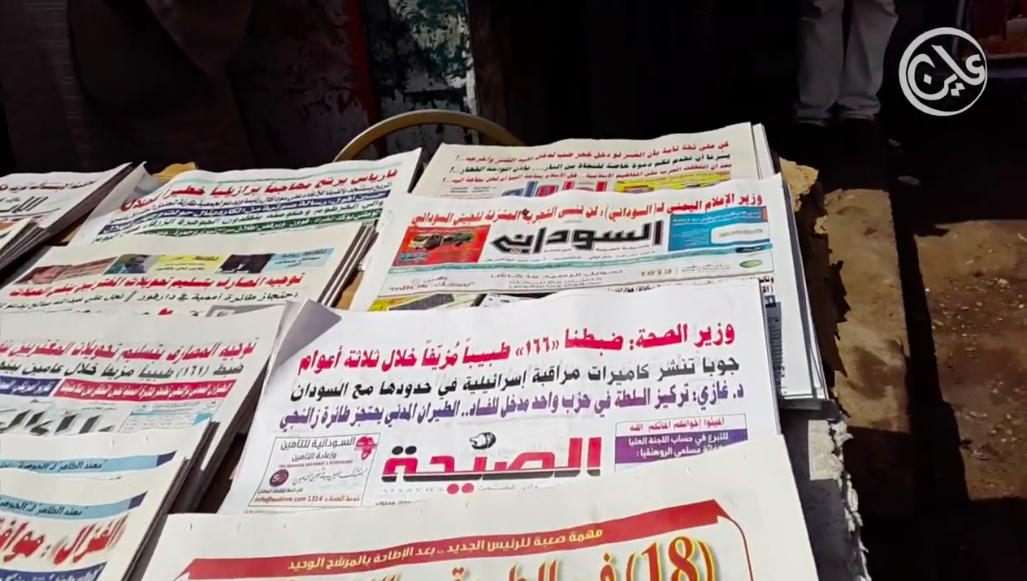 الصحافة السودانية … إختبار سلاح الإضراب