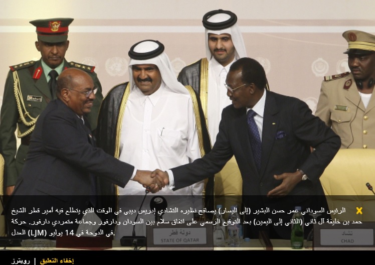 ركود مفاوضات دارفور في ظل فشل اتفاقية الدوحة