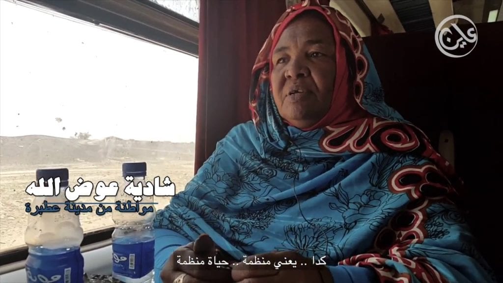 سكك حديد السودان: أمجاد الماضي وانكسارات الحاضر