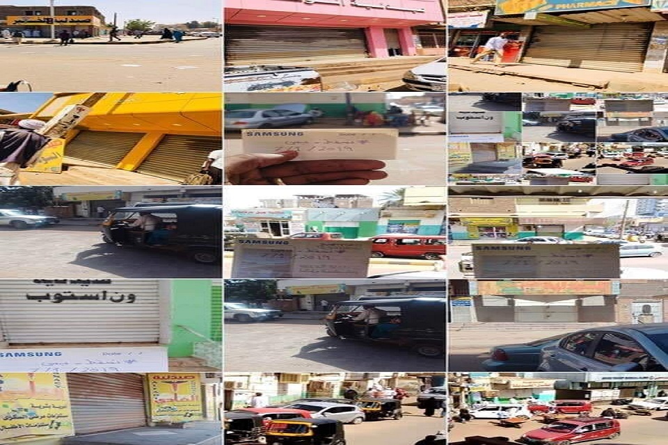 المعارضة تحشد لجولة جديدة ومظاهرات واطلاق نار بعدد من احياء الخرطوم 