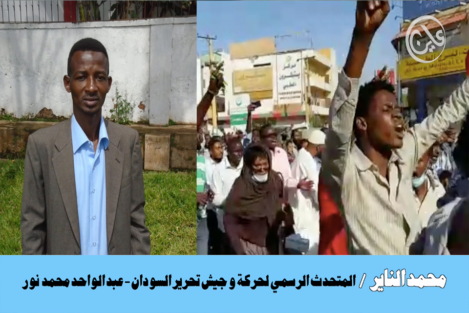 طالبات وطلاب دارفور ايقونات الثورة 