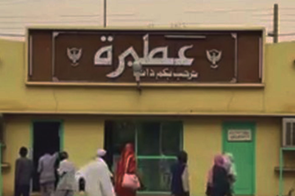  كيف أشعلت "قدرة" فول شرارة الانتفاضة في عطبرة 