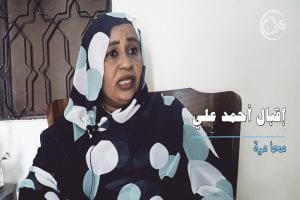  قانونيات يُطالبن باستقلالية القضاء السوداني 
