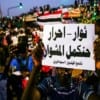إعتصام القيادة…مطالب بتصعيد المقاومة