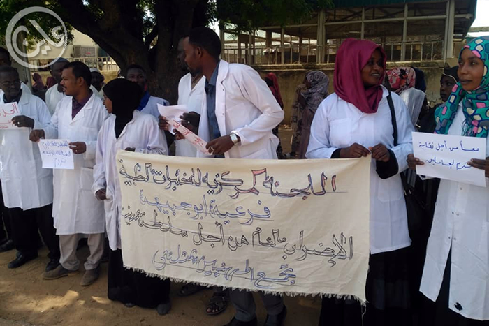 Khartoum airport workers take part in the May 28 strike