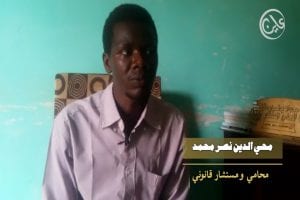  تحديات الثورة السودانية 
