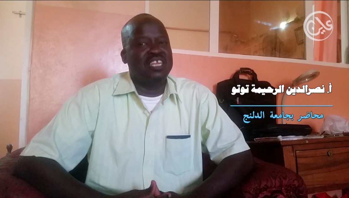 مفصولي الثورة السودانية ما بين الضياع والنسيان 