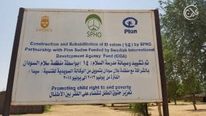 التعليم في دارفور مآسي الحروب والتشرد 