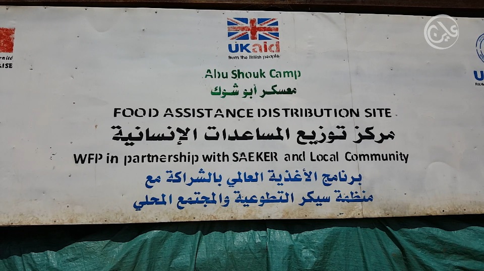 الطعام كسلاح حرب الجوع يهدد معسكرات النازحين في دارفور 