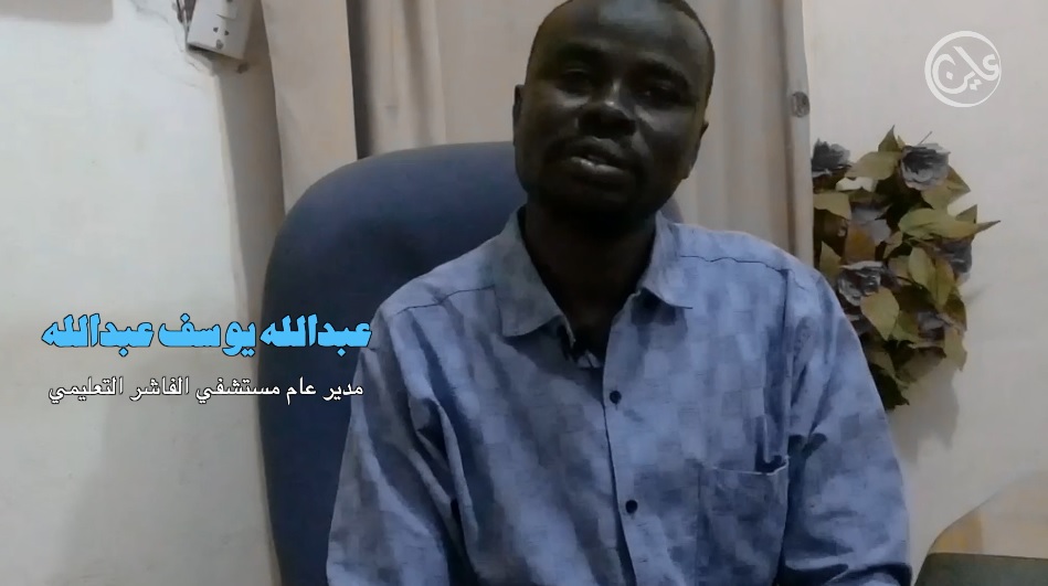 انتشار الحميات يهدد مواطني شمال دارفور 