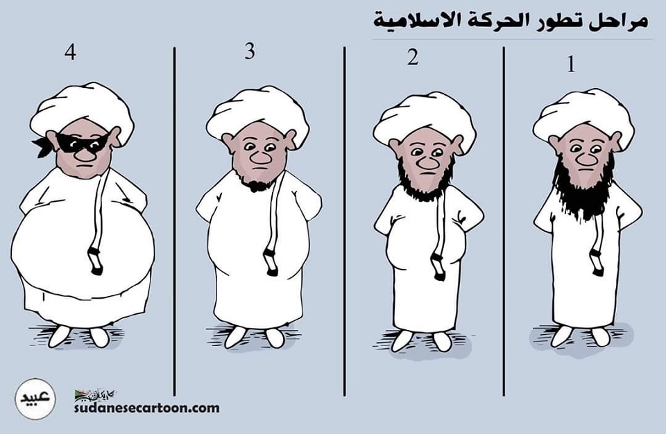 صدور أول كتاب كاريكاتير يوثق لسنوات من حكم الإسلاميين بالسودان