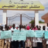 مبادرة مجتمعية لمواجهة “كورونا” في مدينة سودانية هجرها الاطباء