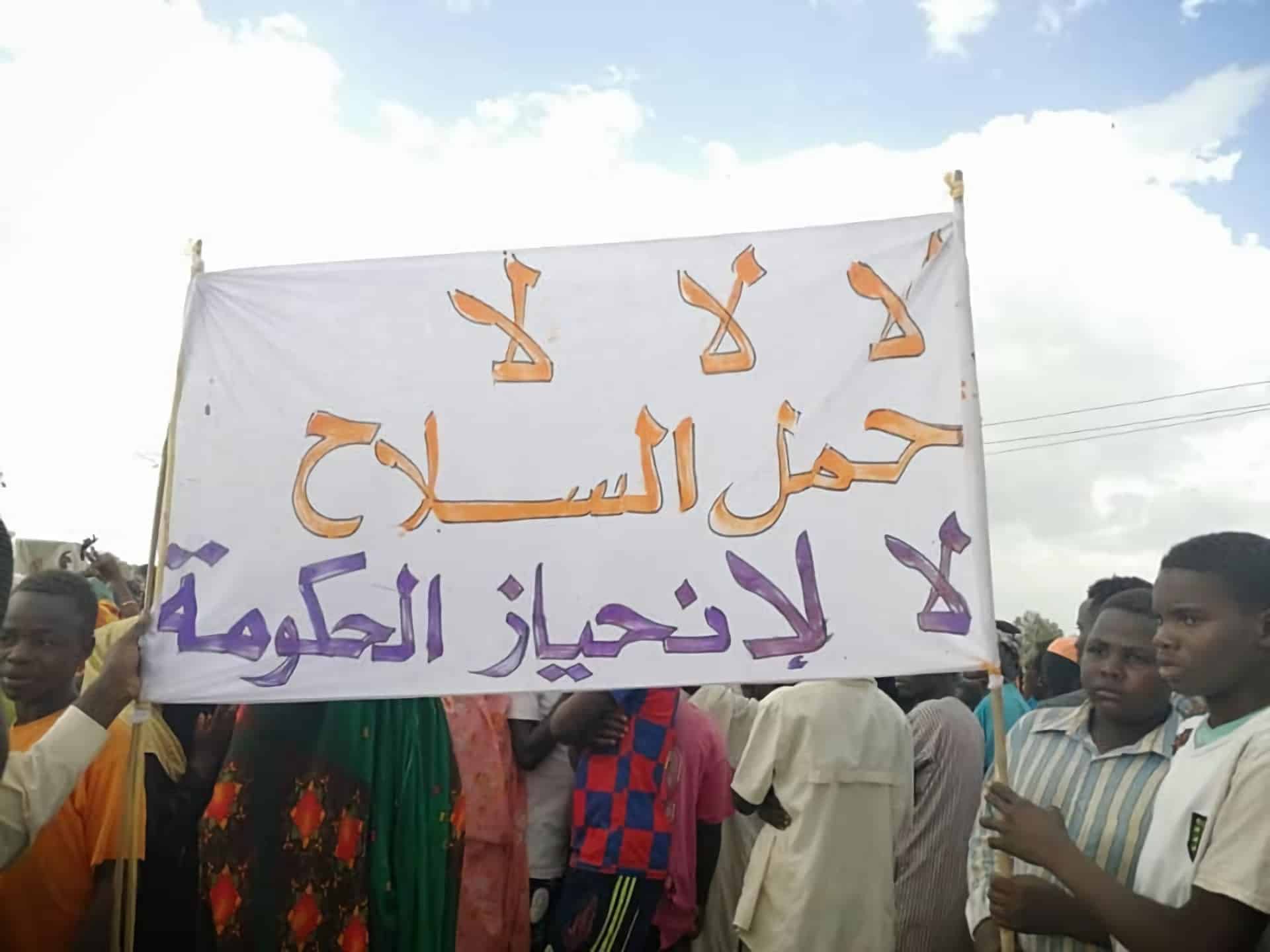 السودان: معتصمو "نرتتي" يطالبون بحضور وفد رئاسي لتسليمه مطالبهم