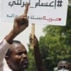 اعتصام سكان بلدتين بدارفور لتحقيق مطالب مماثلة لـ”نيرتتي”