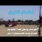 اعتصام فتابرنو بولاية شمال دارفور
