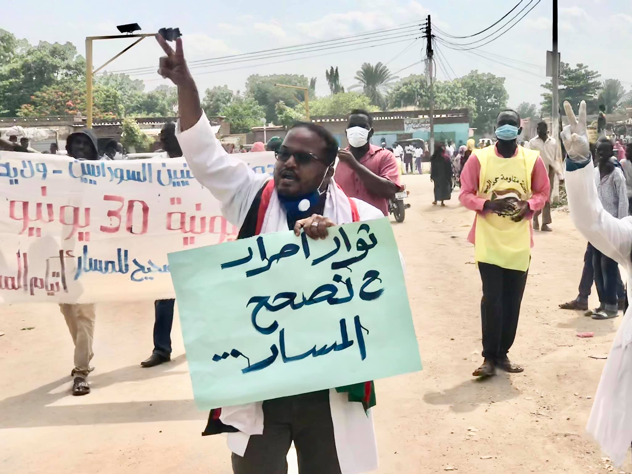 السودان: قمع مفرط وإعتقالات في تظاهرات تصحيح مسار الثورة