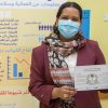 تطعيم 2