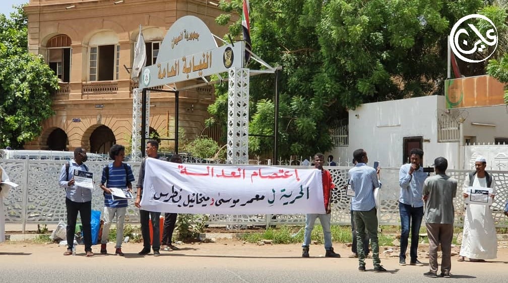 السودان: أزمة قضائية.. العدالة على المحك