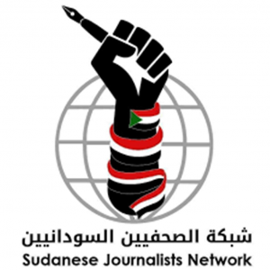 حجب المواقع الإلكترونية ردة عن شعارات ثورة ديسمبر 