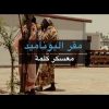 مقر اليوناميد  معسكر كلمة للنازحين