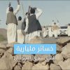  إغلاق الموانئ .. اقتصاد السودان المُنهك يفقد ملايين الدولارات