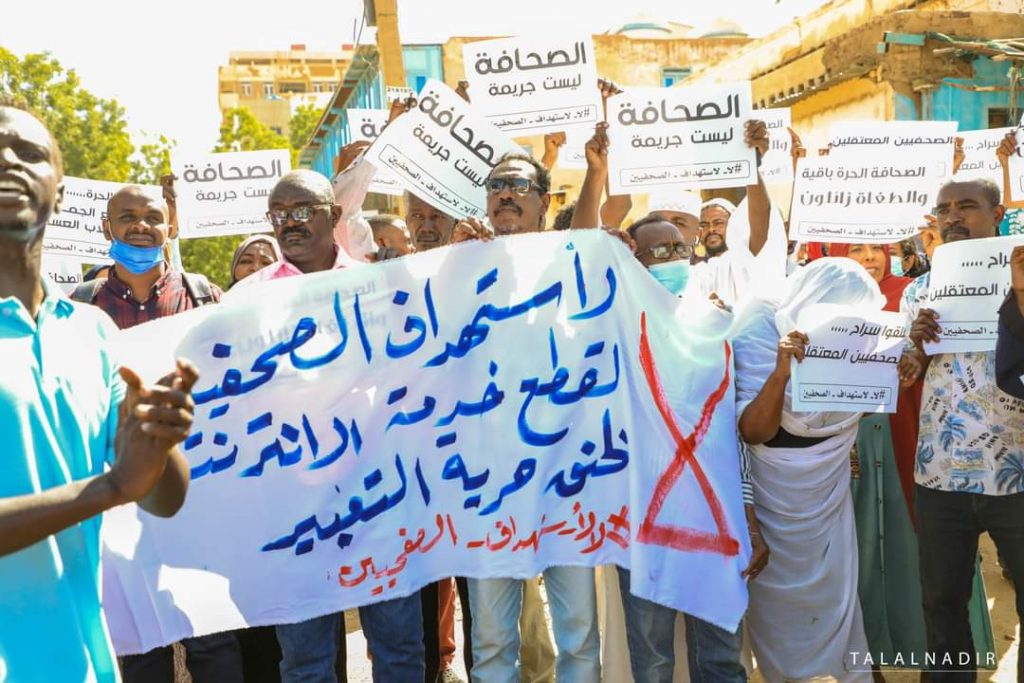 صحافيُّو السودان.. دماء لا تجف