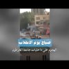 صباح الانقلاب – الهجوم على داخلية جامعة الخرطوم
