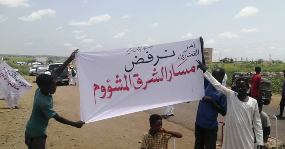شرق السودان.. ملفات ساكنة مع اقتراب انتهاء مهلة عودة الإغلاق
