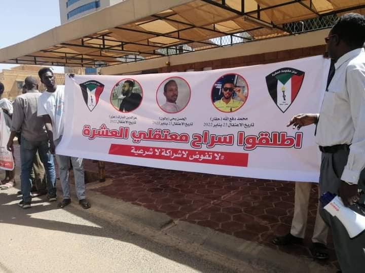 السودان: اعتقال قادة سياسيين واعضاء لجان مقاومة في اوضاع صعبة