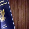 شبكات تضع استخراج أوراق الهوية السودانية في (السوق السوداء)