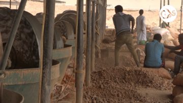 تعدين ذهب طواحين رطبة