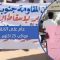 حشود السودانيين تتحدى القمع وتعيد الزخم للثورة في ذكرى الانقلاب   