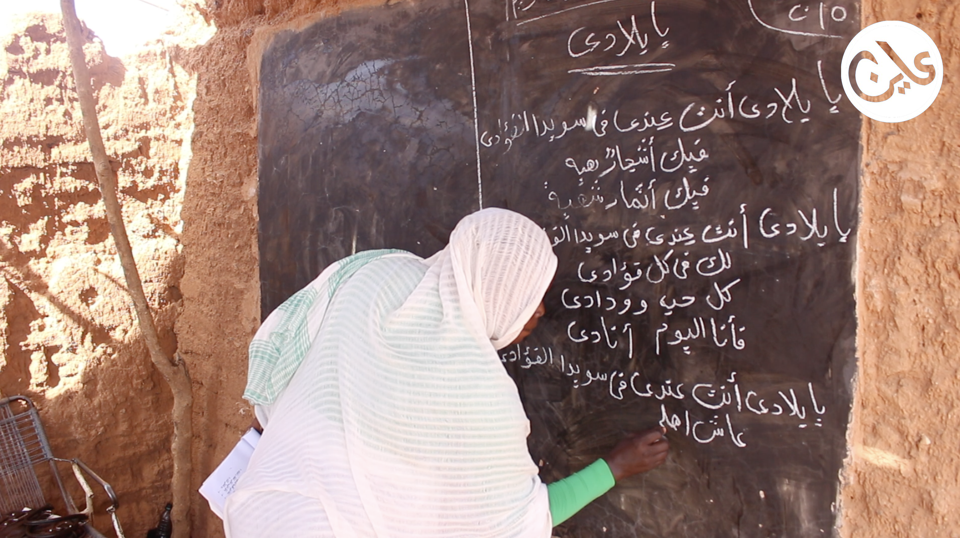 التعليم في السودان 4