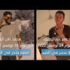 سلاح «الأوبلن» ضد متظاهري السودان.. قاذف الحجارة القاتل