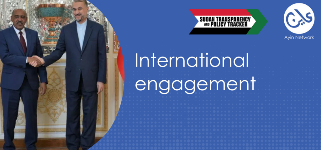 SCM #10 - International engagement