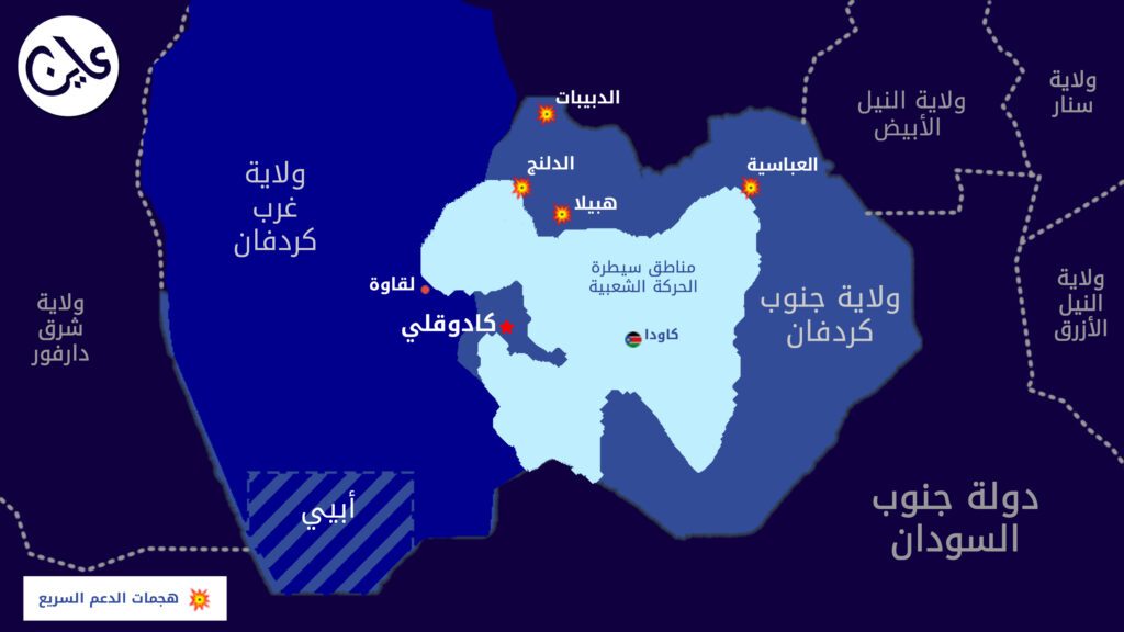 خريطة توضيحية للصراع في جنوب كردفان - المصدر: مرصد حرب السودان