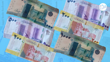 الجنيه السوداني