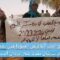 “لا أكل ولا شرب” .. صرخة لاجئين سودانيين في تشاد
