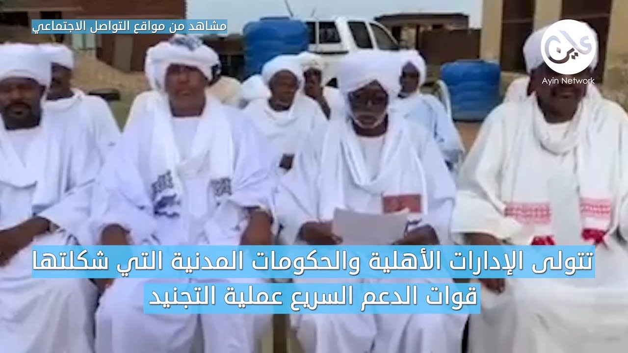 “حشد وتجنيد بدارفور”.. مقاتلون جدد يغذون حرب السودان