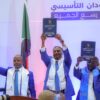 نيروبي-1