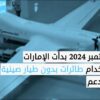 هل بات السودان في قلب ساحة حرب إقليمية؟