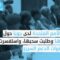 الدعم السريع طرفاً.. (أبـيي) منطقة نزاع لم تعد منزوعة السلاح