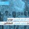 الدعم السريع تلجأ إلى حملات (تجنيد قسري) بمناطق سيطرتها
