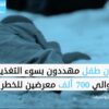 سوء التغذية.. خطر يداهم أطفال السودان