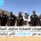 مجموعات عسكرية بشمال السودان.. كيف تشكلت ومن هم قادتها؟