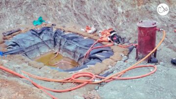 سيانيد نهر النيل